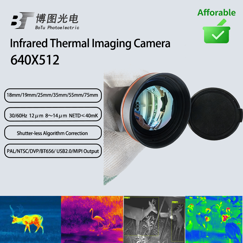 Drone Camera Thermal - كاميرا تصوير حراري بالأشعة تحت الحمراء